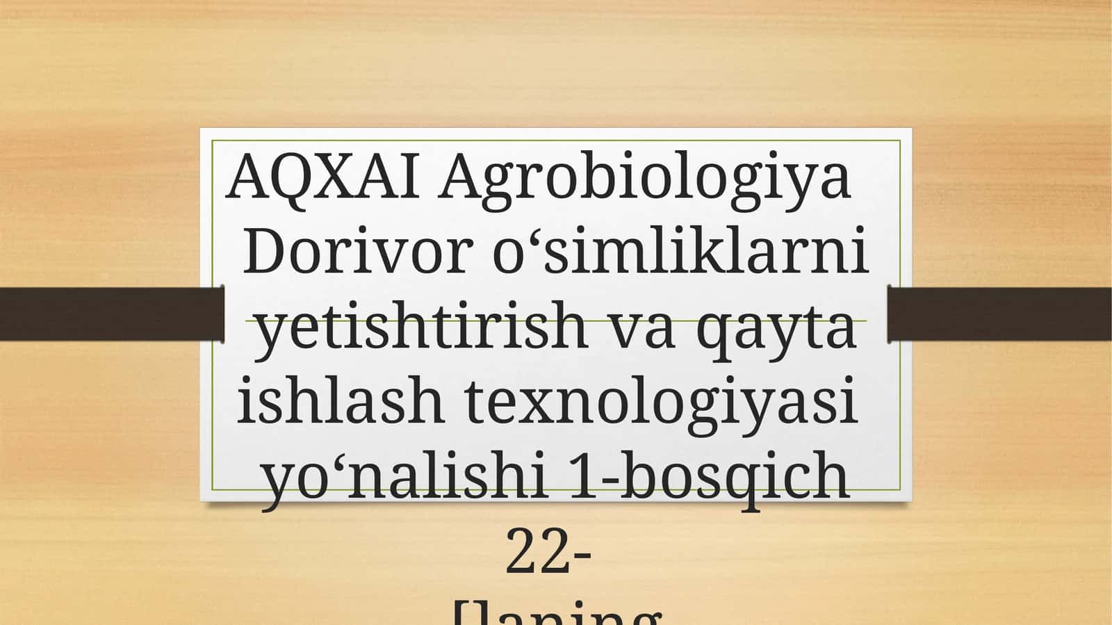 Barbaris (Zirk) oʻsimligi, agrotexnologiyasi va dorivor xususiyatlar