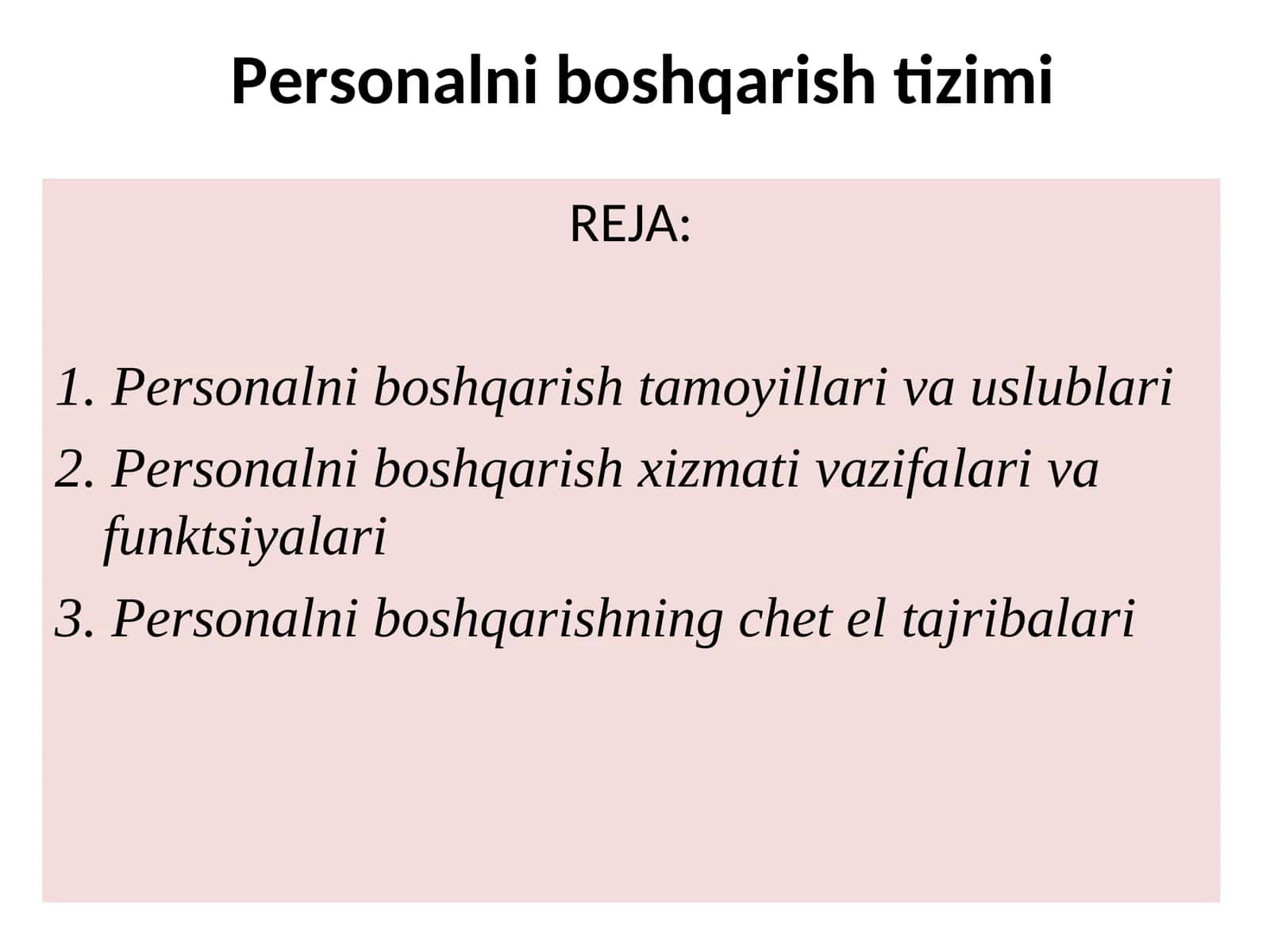 Personalni boshqarish tizimi