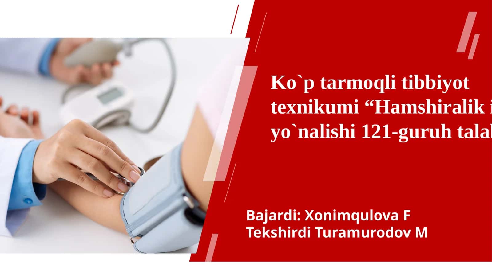 Chaqaloqlarni Ko`ptarmoqlitibbiyottexnikumi“Hamshiralikishiyo`nalishi121-guruhtalabasi Bajardi:XonimqulovaFTekshirdiTuramurodovM