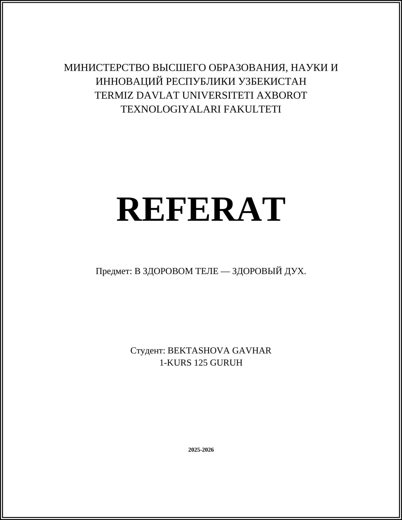 Значение регулярной физической активности для тела и духа