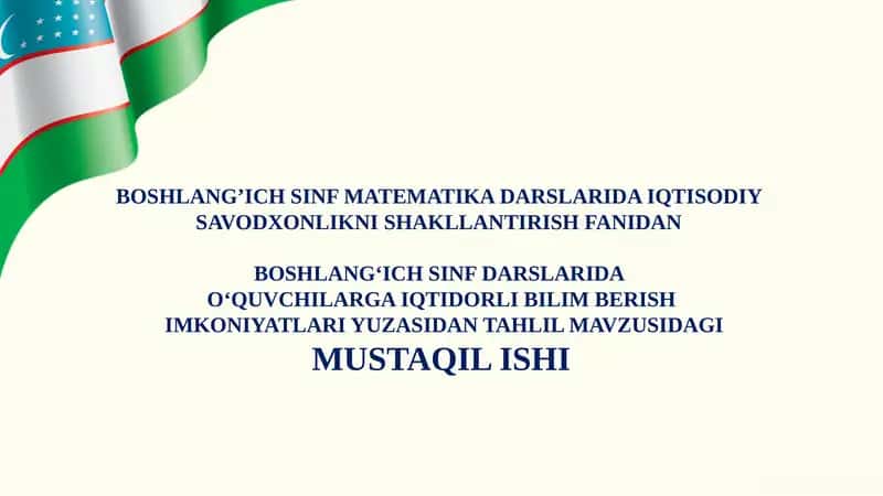 BOSHLANG‘ICH SINF DARSLARIDA O‘QUVCHILARGA IQTIDORLI BILIM BERISH IMKONIYATLARI YUZASIDAN TAHLIL
