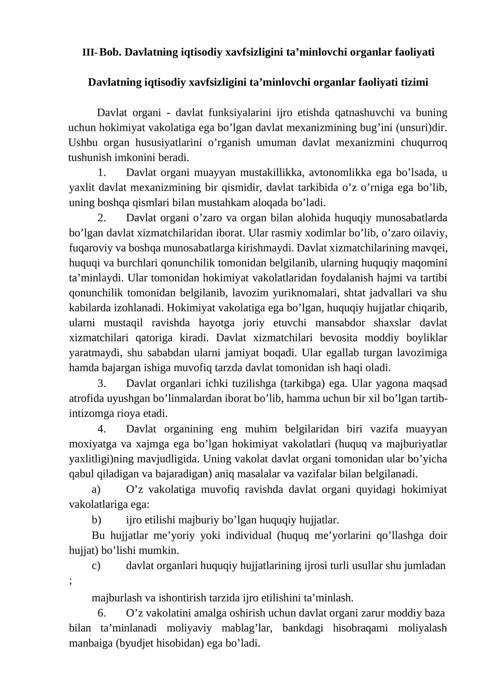 Davlatning iqtisodiy xavfsizligini ta’minlovchi organlar faoliyati