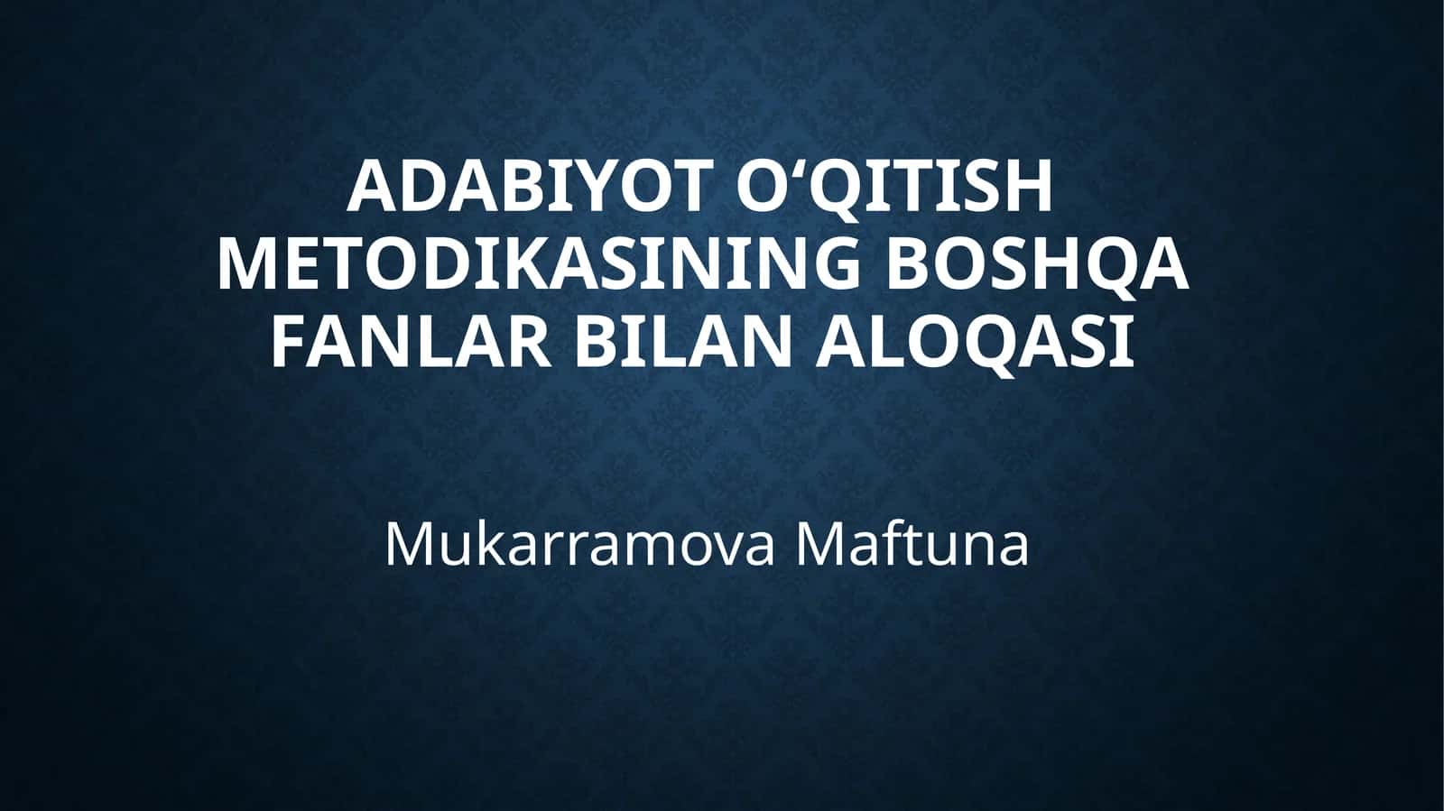 Adabiyot oʻqitish metodikasining boshqa fanlar bilan aloqasi