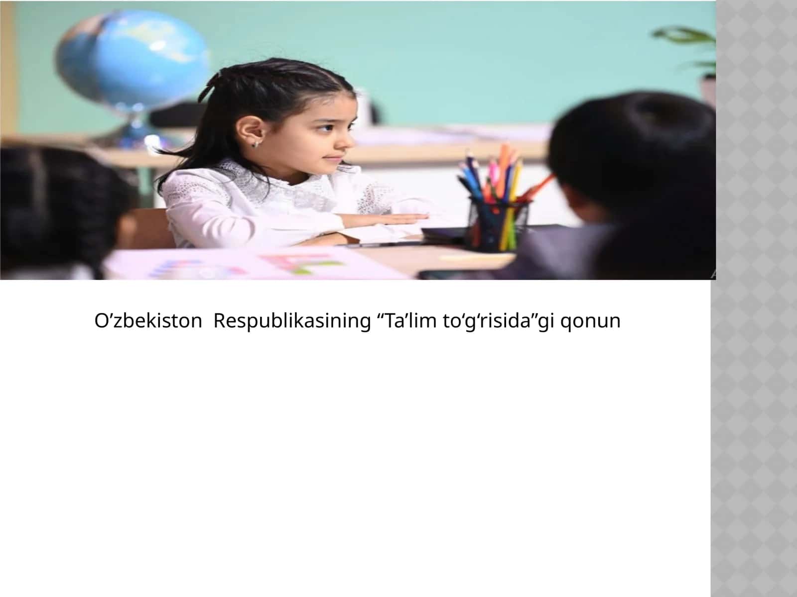 O’zbekiston Respublikasining “Ta’lim to‘g‘risida”gi qonun