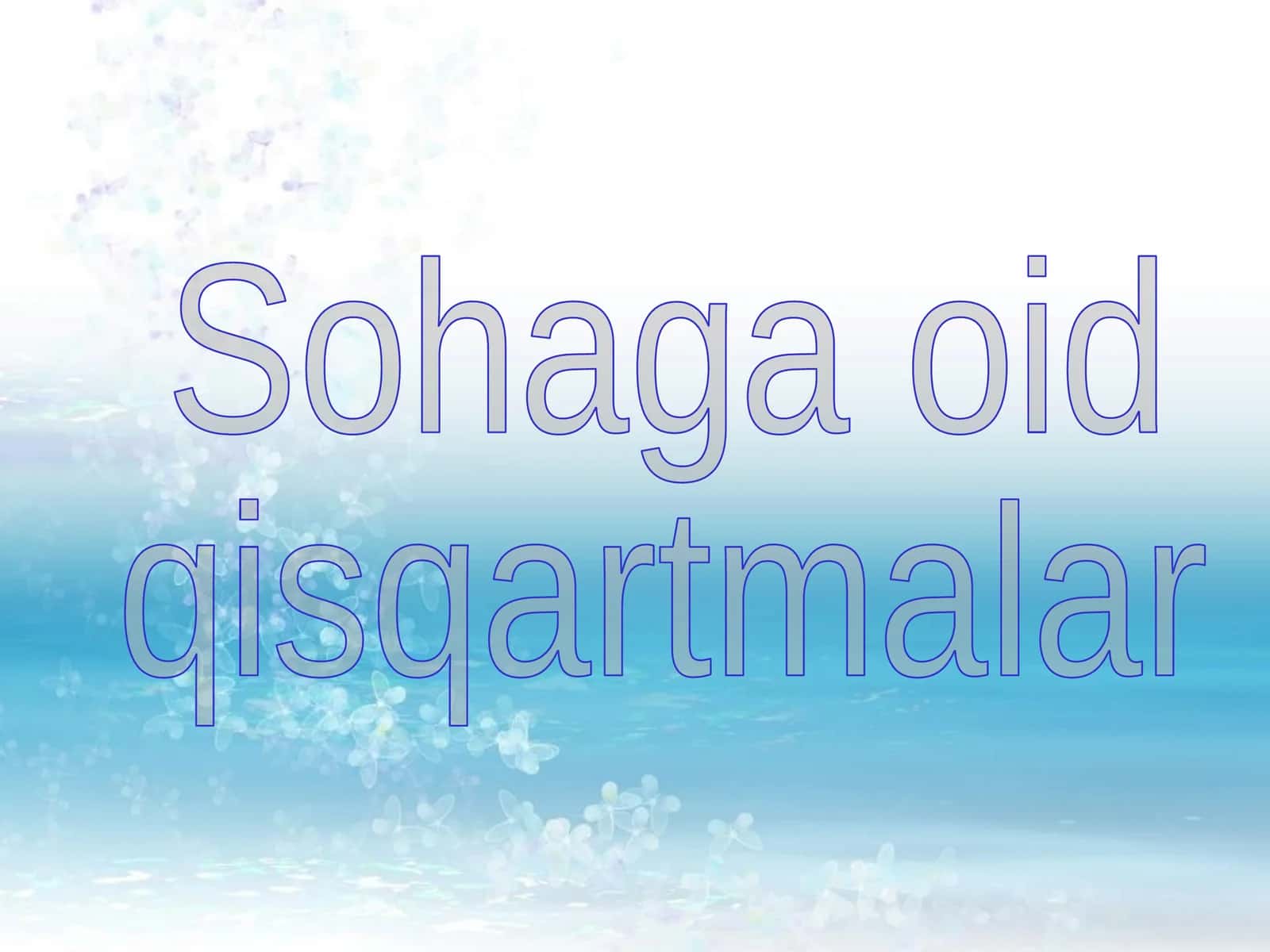 Sohaga oid qisqartmalar