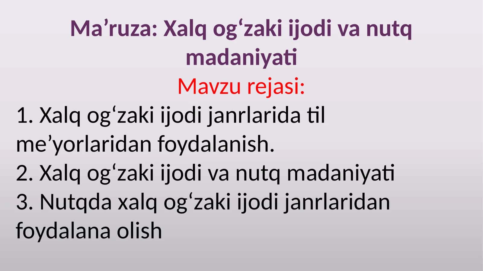 Хаlqоg‘zаkiijodivanutqmаdаniyati