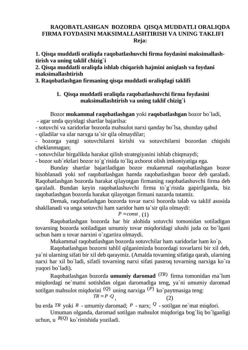 RAQOBATLASHGAN BOZORDA QISQA MUDDATLI ORALIQDA FIRMA FOYDASINI MAKSIMALLASHTIRISH VA UNING TAKLIFI