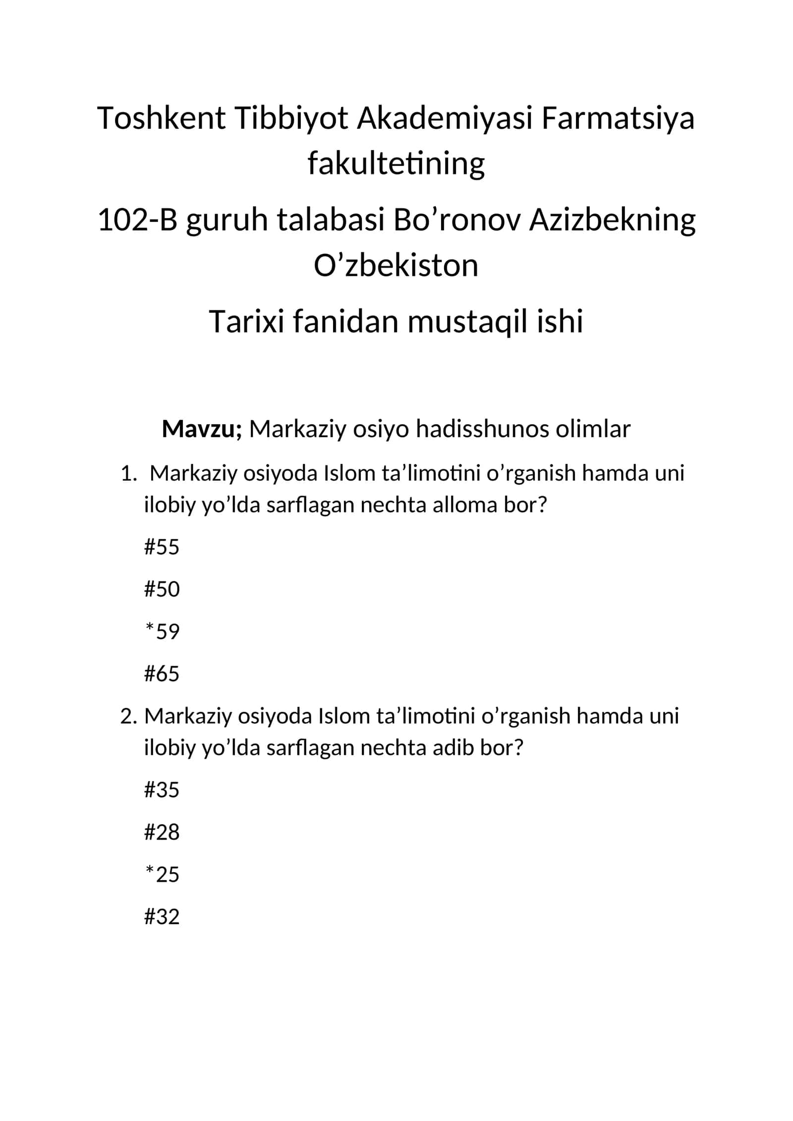 Bo’ronov Azizbek – Markaziy osiyo hadisshunos olimlar
