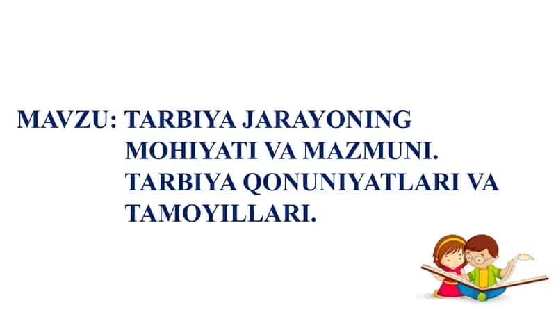 Tarbiya jarayonining mohiyati va mazmuni. Tarbiya qonuniyatlari va tamoyillari.