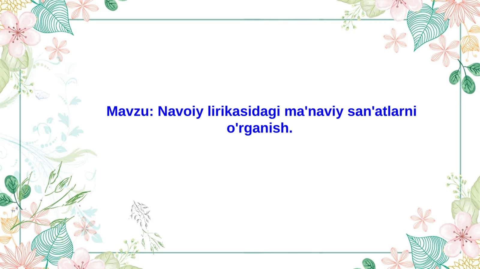 Navoiy lirikasidagi ma'naviy san'atlarni o'rganish.