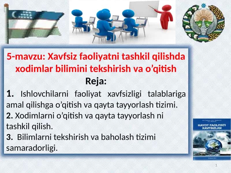 Xavfsiz faoliyatni tashkil qilishda xodimlar bilimini tekshirish va o'qitish