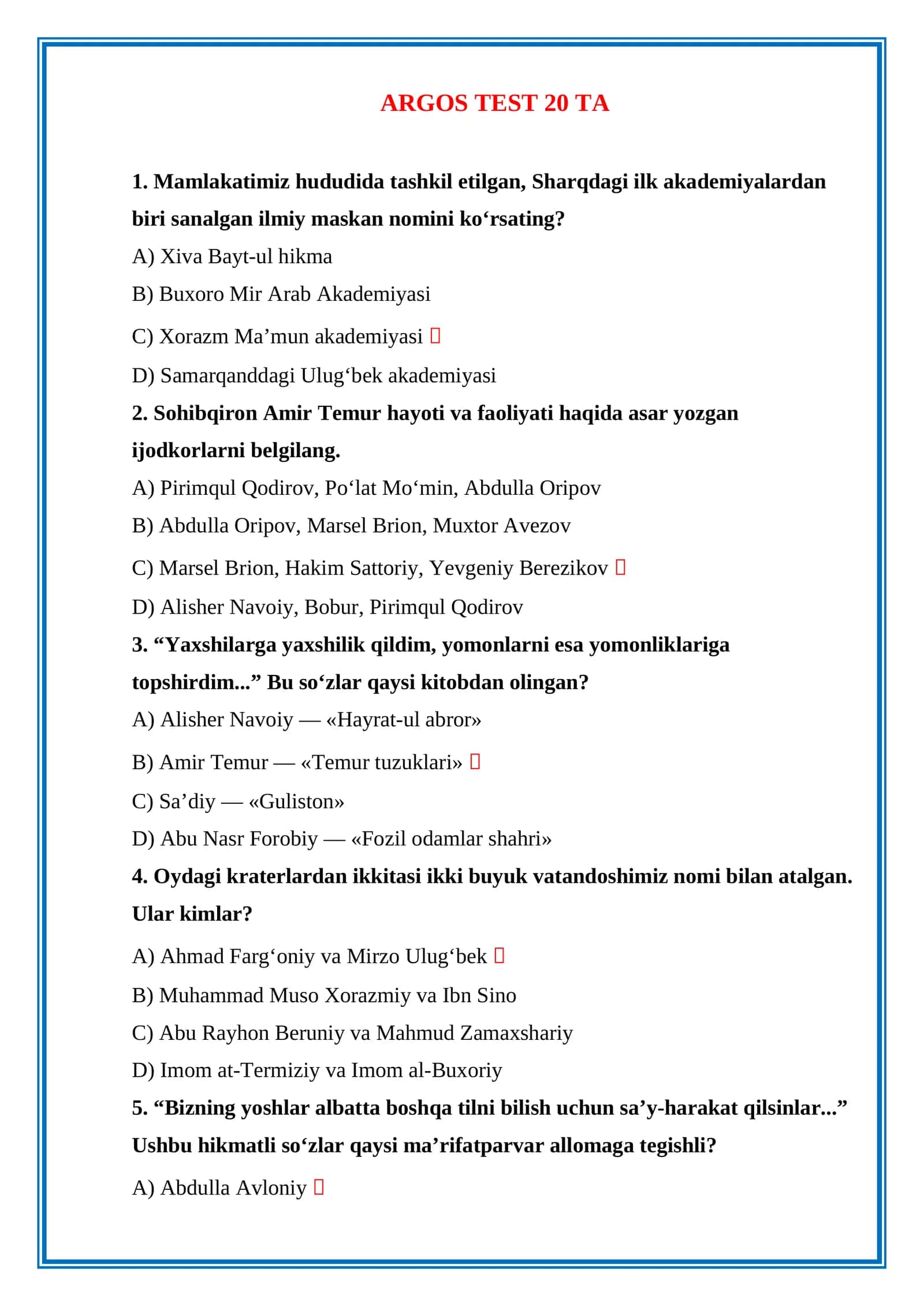 ARGOS TEST 20 TA