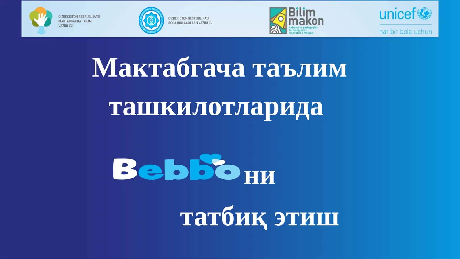 Мактабгачатаълимташкилотларида ни татбиқэтиш