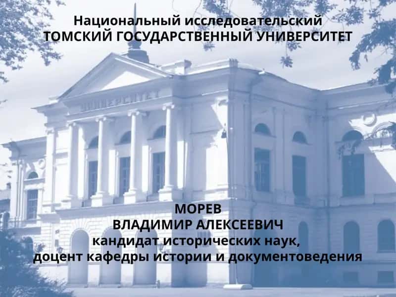 Внутренняя политика НиколаяI