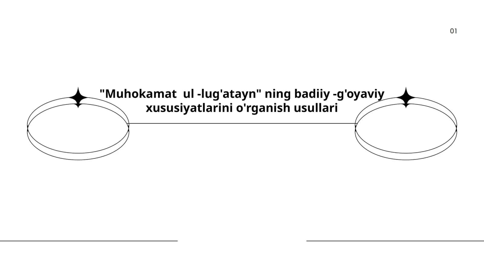 Muhokamat ul-lug'atayn asarining badiiy xususiyatlari