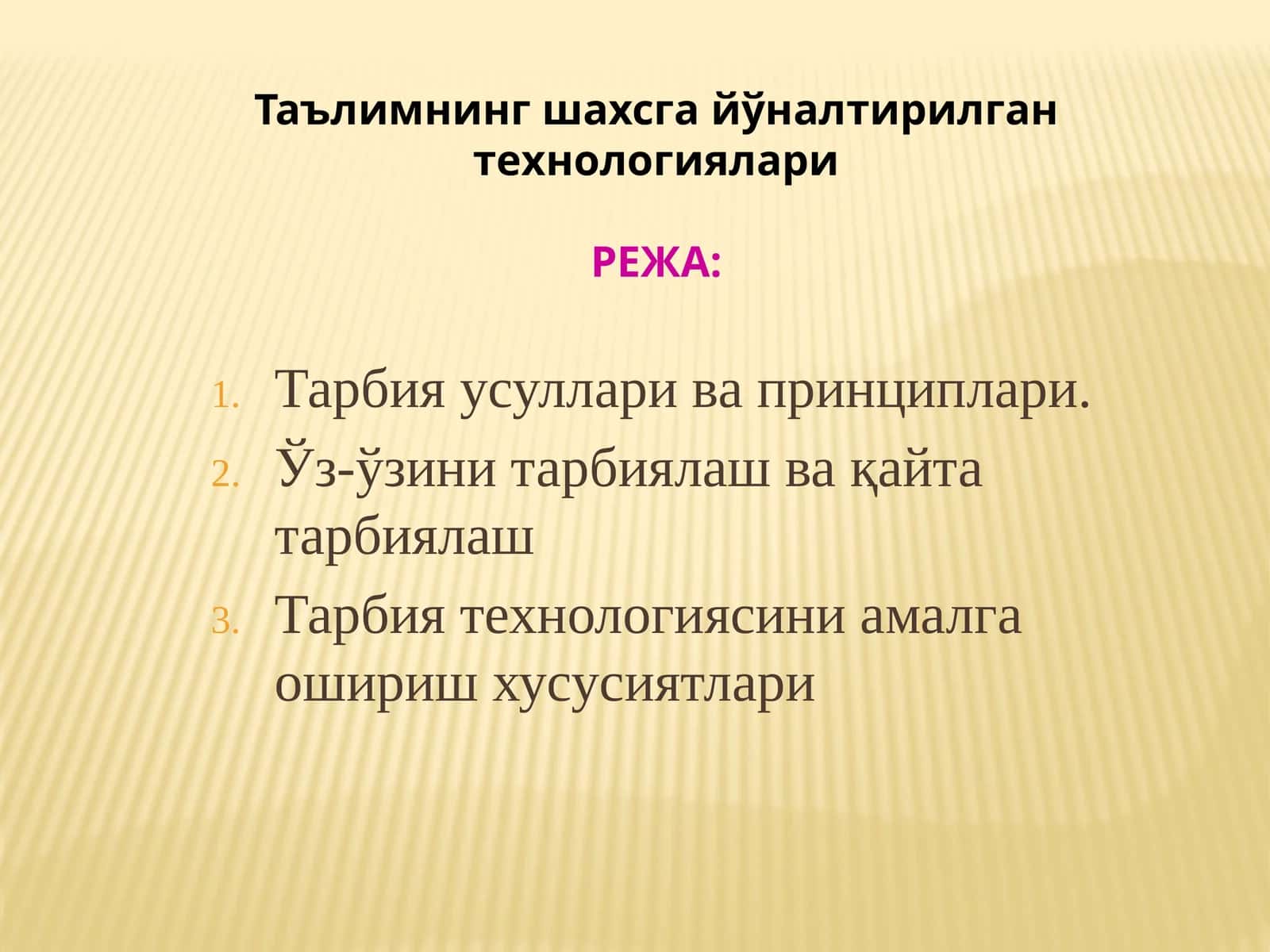 Тарбия усуллари ва принциплари