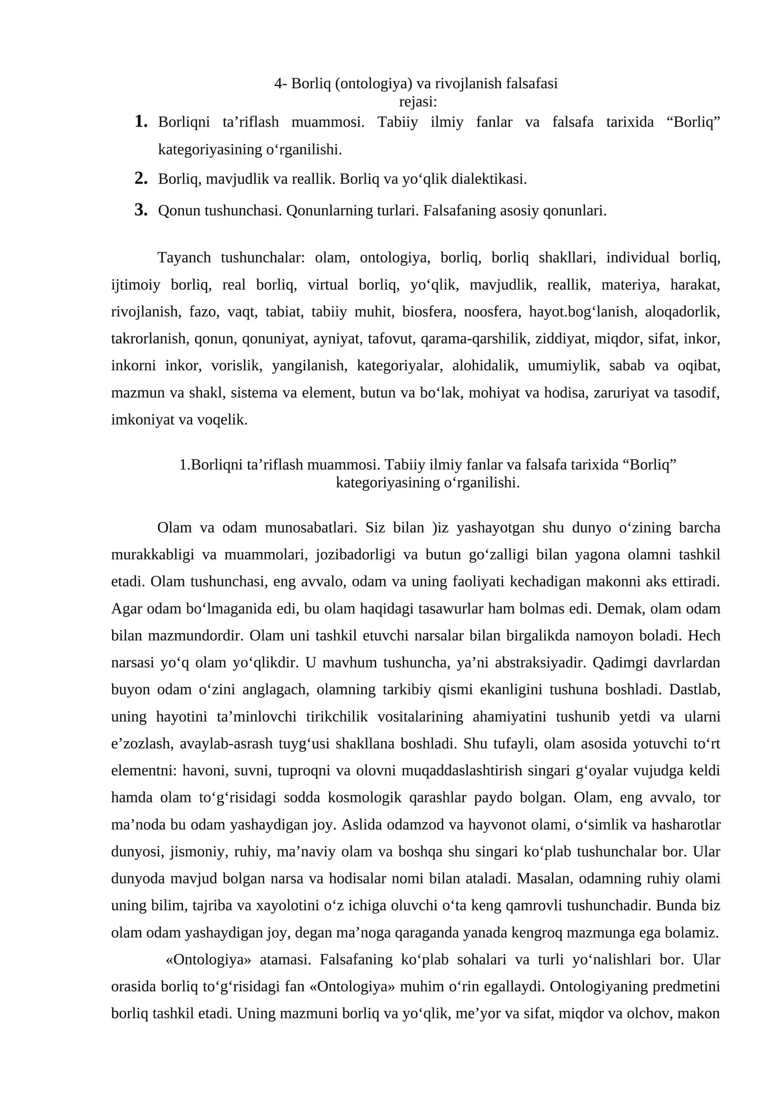 Borliq (ontologiya) va rivojlanish falsafasi