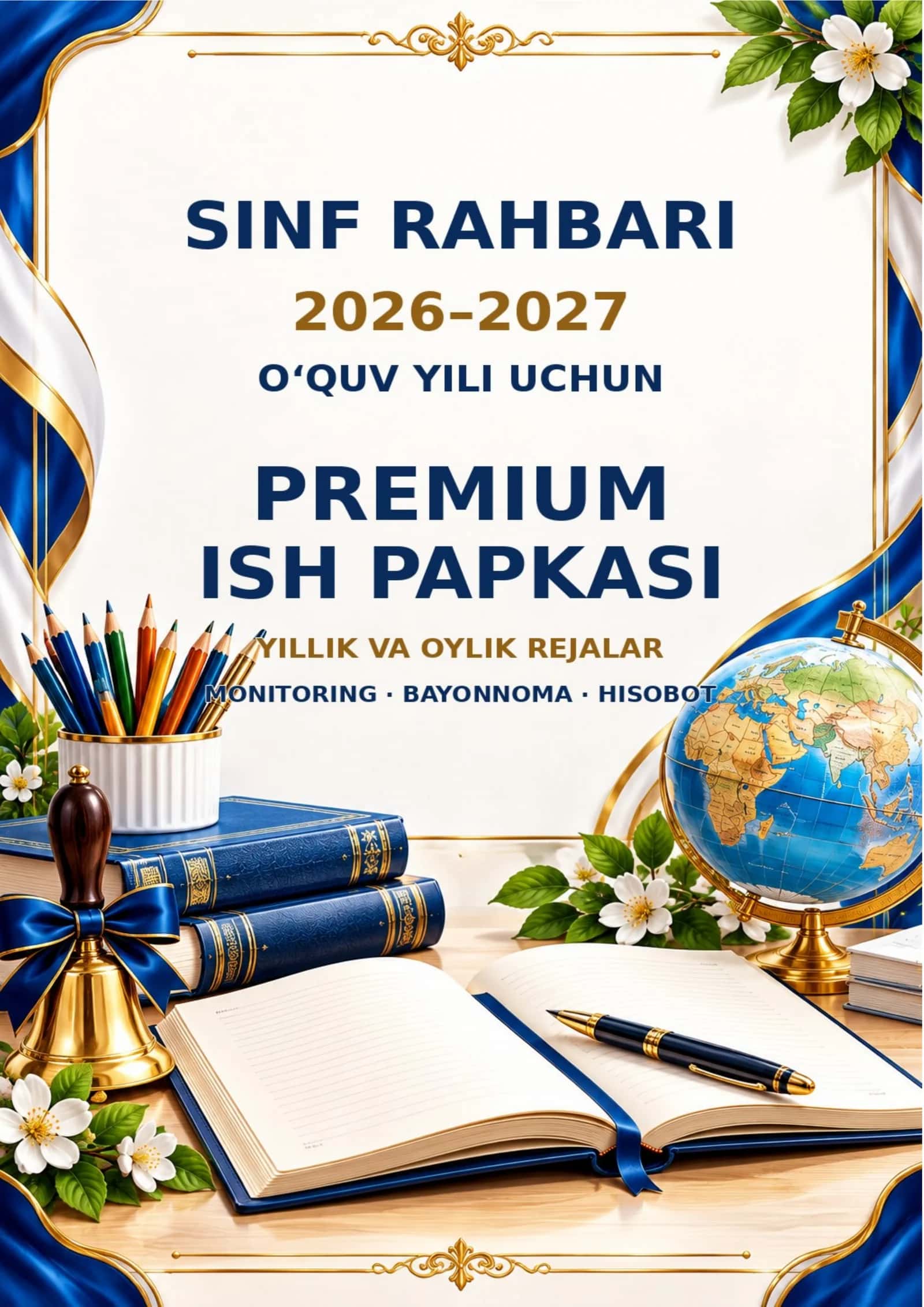 SINF RAHBARI UCHUN 2026-2027-O'QUV YILI ISH PAPKASI.docx