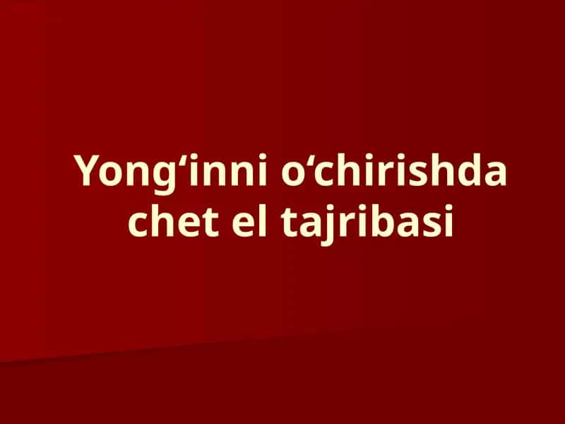 Yong'inni o'chirishda chet el tajribasi