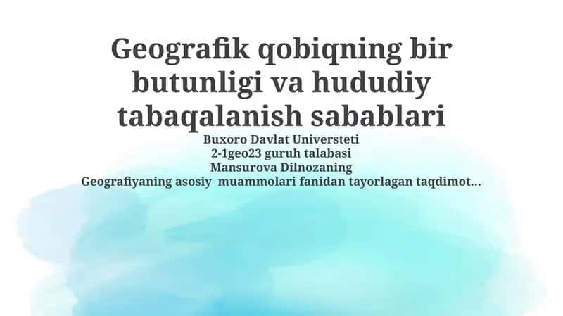 Geografik qobiqning bir butunligi va hududiy tabaqalanish sabablari