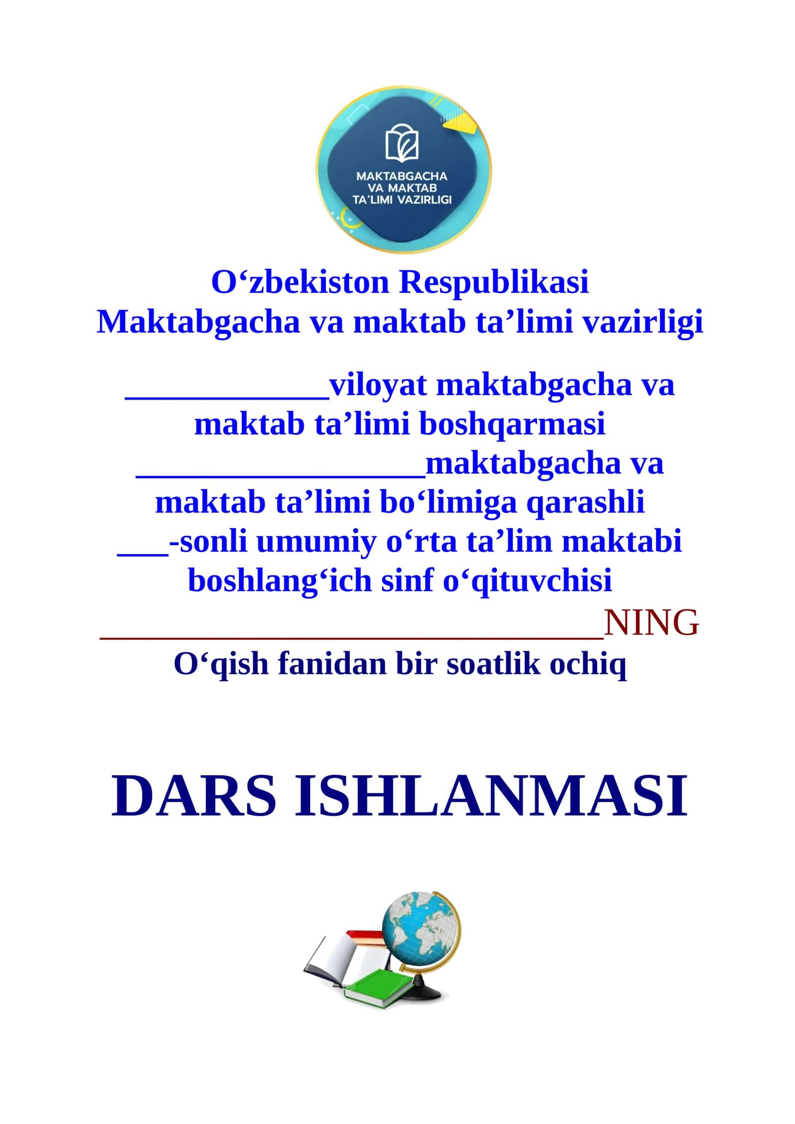 4-sinf o'qish fanidan Kichik vatan mavzusida dars ishlanmasi