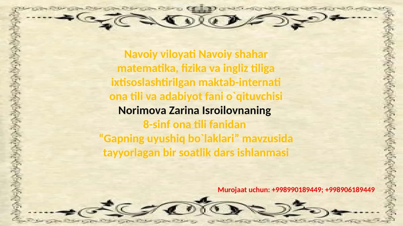 Gapning uyushiq bo'laklari