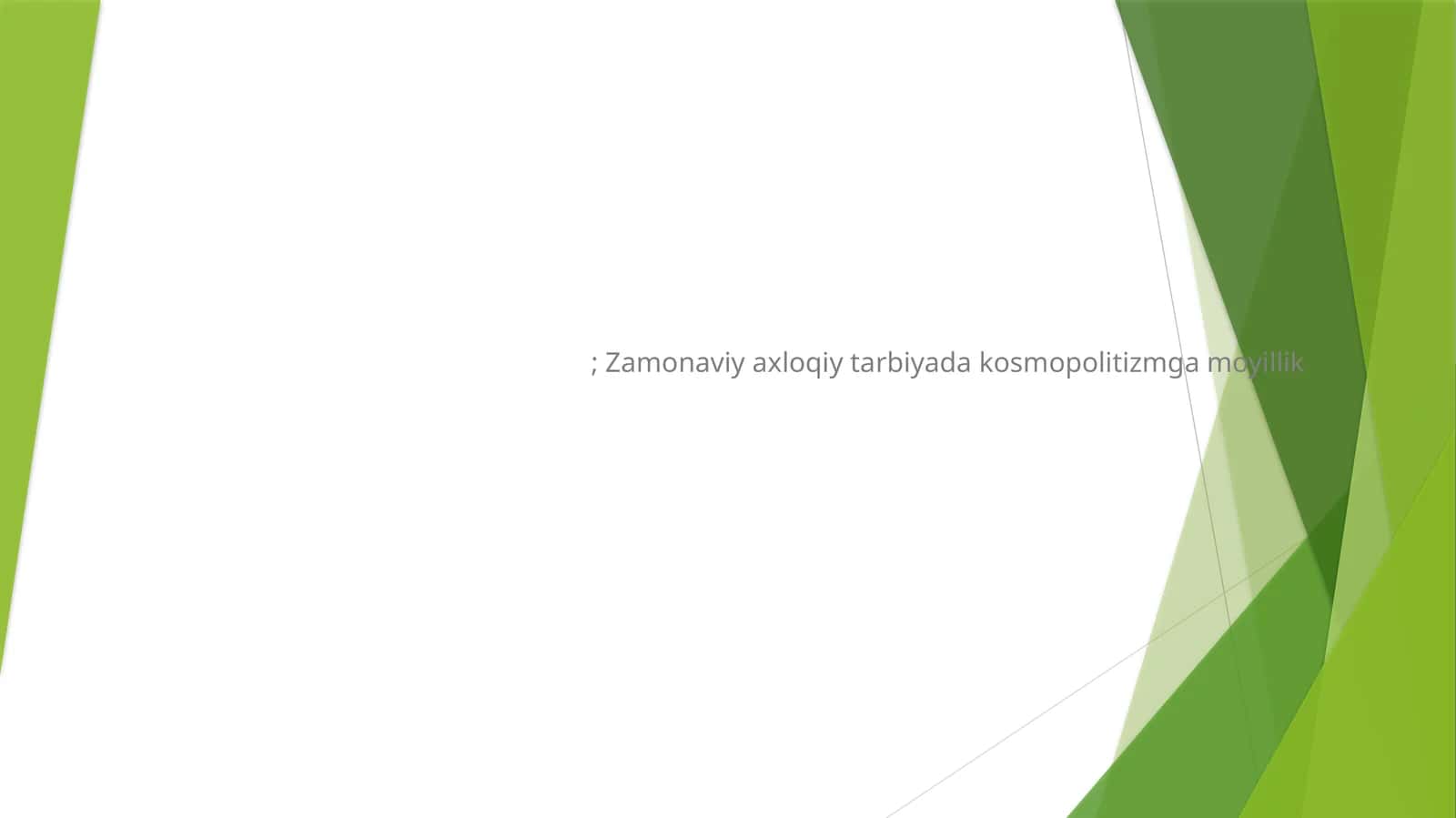 Zamonaviy axloqiy tarbiyada kosmopolitizmga moyillik
