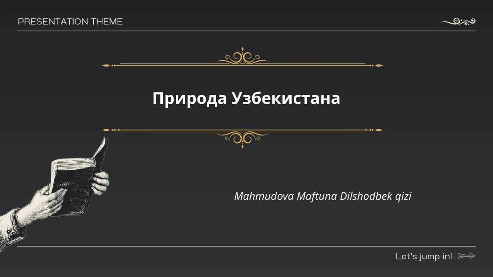 Природа Узбекистана