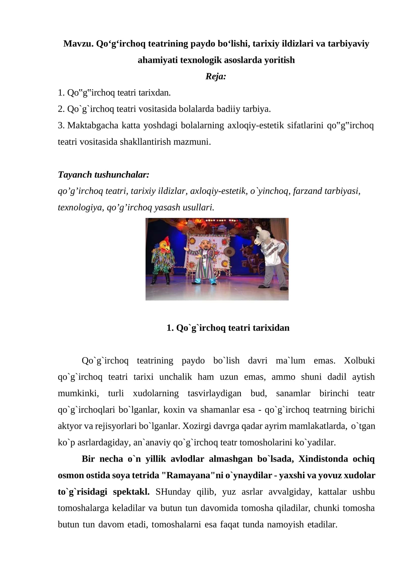 Qo‘g‘irchoq teatrining paydo bo‘lishi, tarixiy ildizlari va tarbiyaviy ahamiyati texnologik asoslarda yoritish