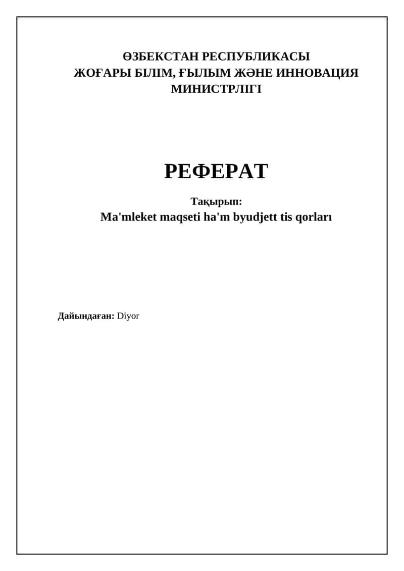 Дўстлик мақсадларди белгилаш