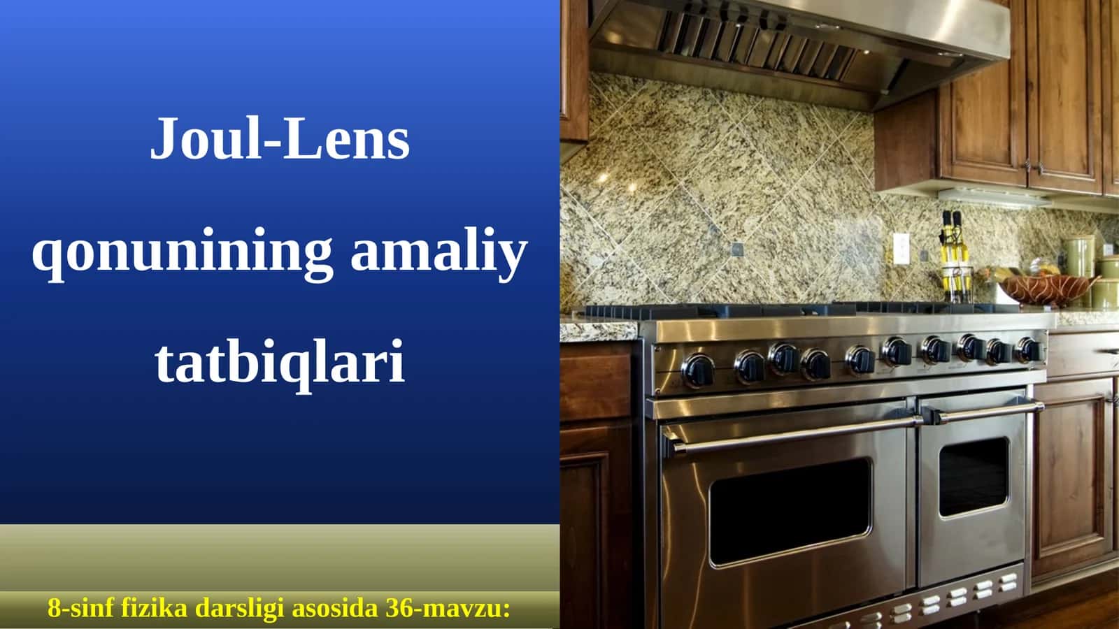 8-sinf Fizika fanidan Joul-Lens qonunining amaliy tatbiqlari mavzusida dars ishlanma