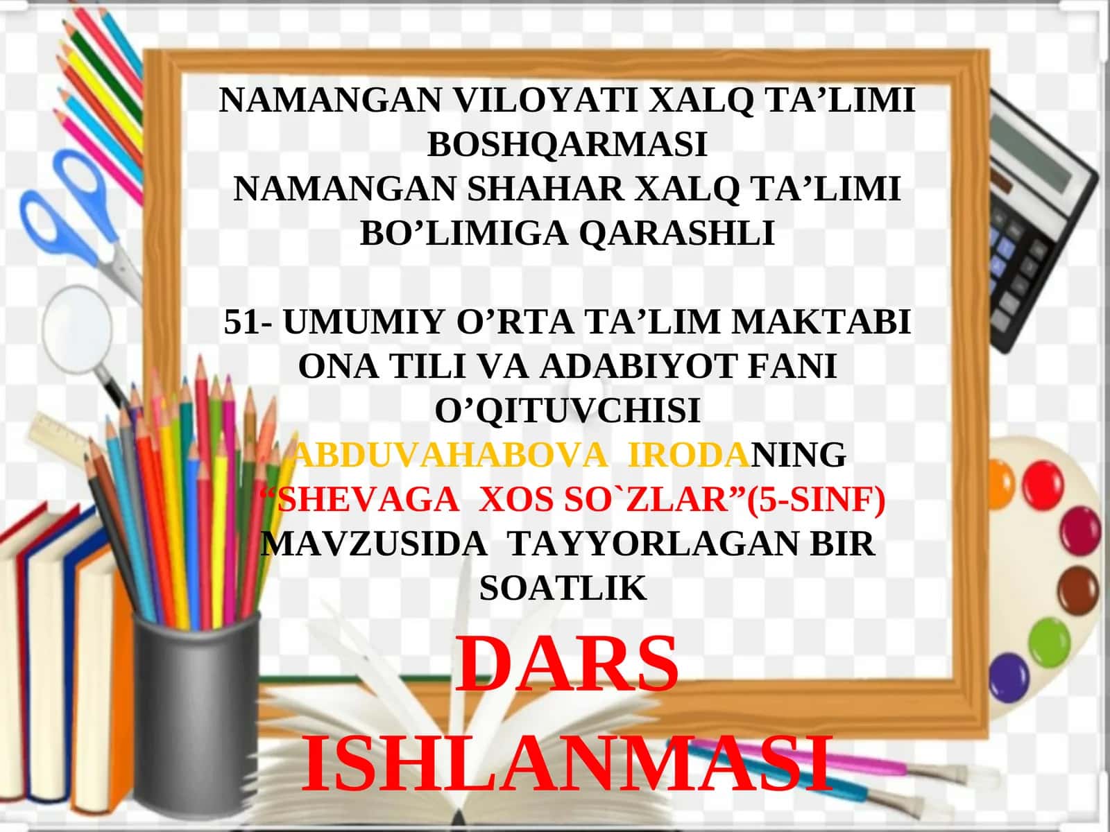 5-sinf. Shevaga xos so'zlar