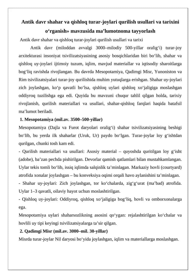 Antik davr shahar va qishloq turar-joylari qurilish usullari va tarixini o‘rganish