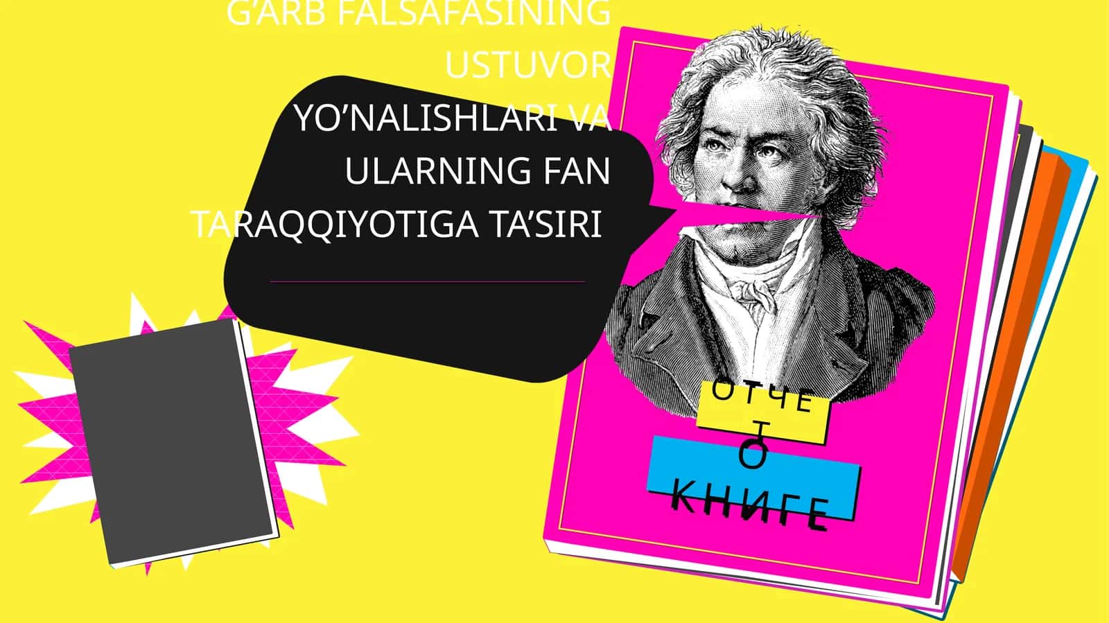 G’ARB FALSAFASINING USTUVOR YO’NALISHLARI VA ULARNING FAN TARAQQIYOTIGA TA’SIRI