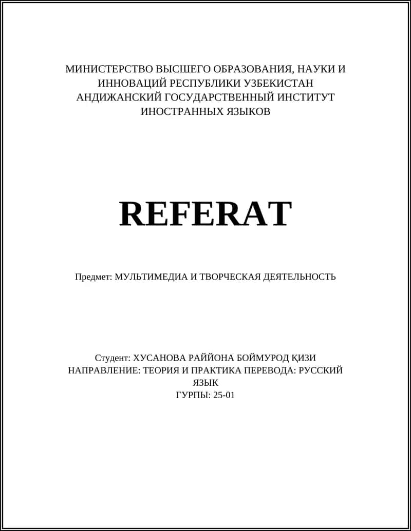 Основы мультимедиа
