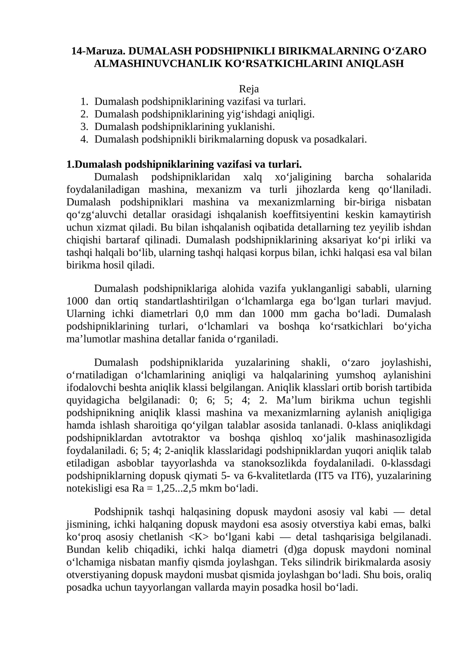 DUMALASH PODSHIPNIKLI BIRIKMALARNING O‘ZARO ALMASHINUVCHANLIK KO‘RSATKICHLARINI ANIQLASH