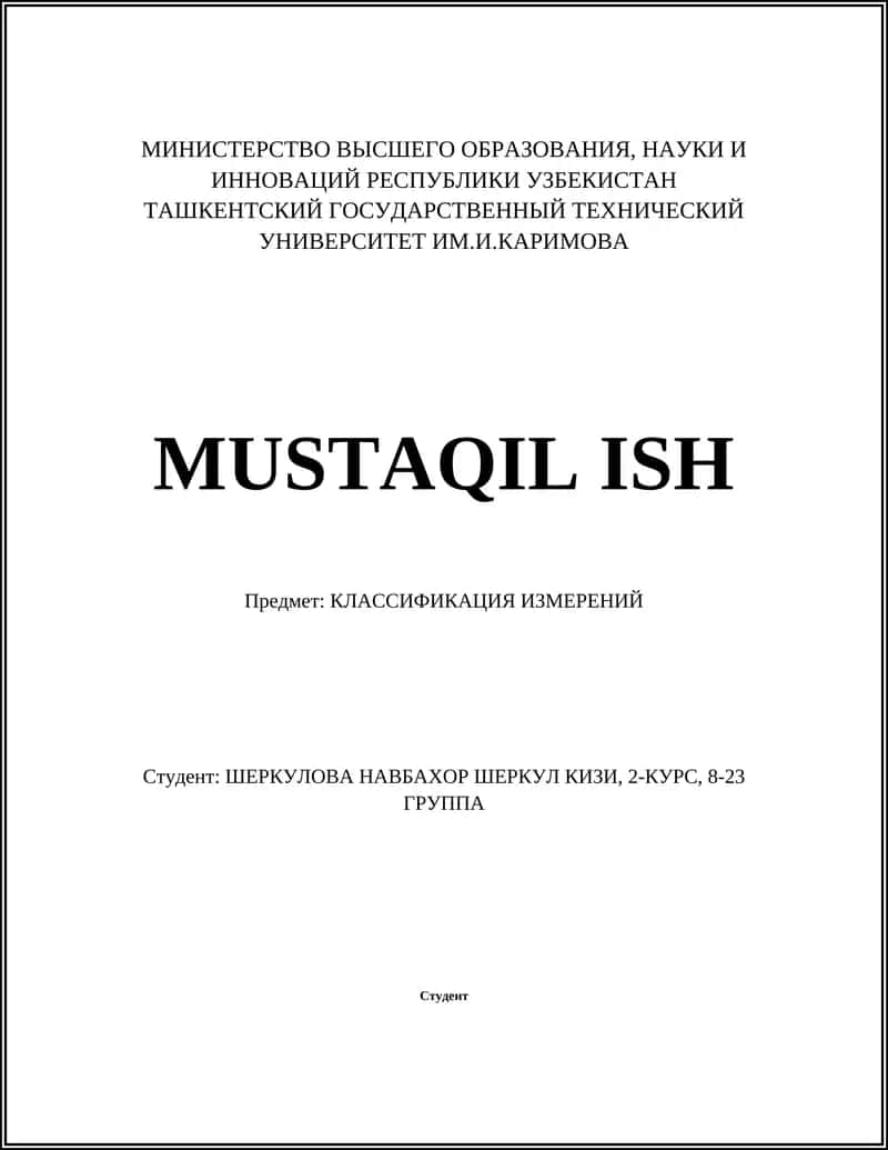 КЛАССИФИКАЦИЯ ИЗМЕРЕНИЙ