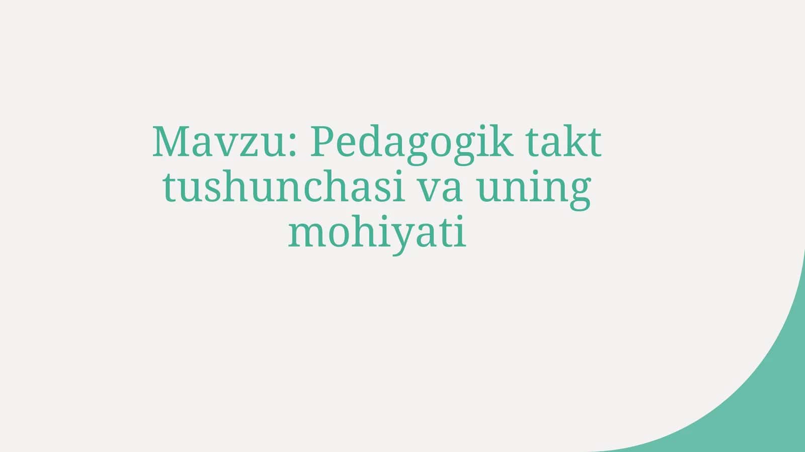 Pedagogik takt tushunchasi va uning mohiyati
