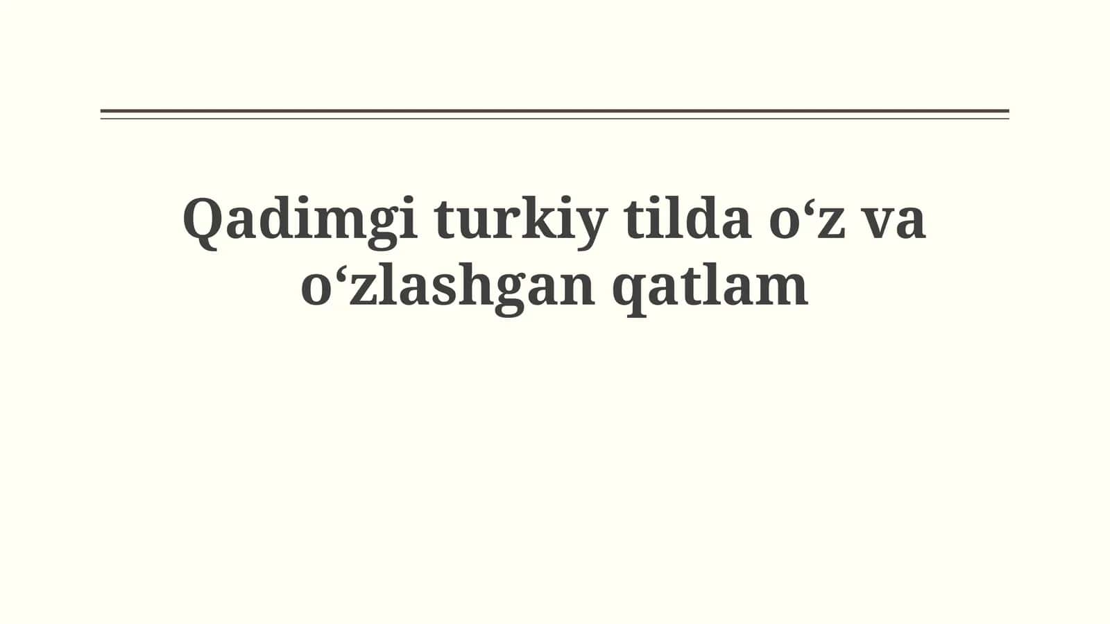 Qadimgi turkiy til: oʻz qatlami