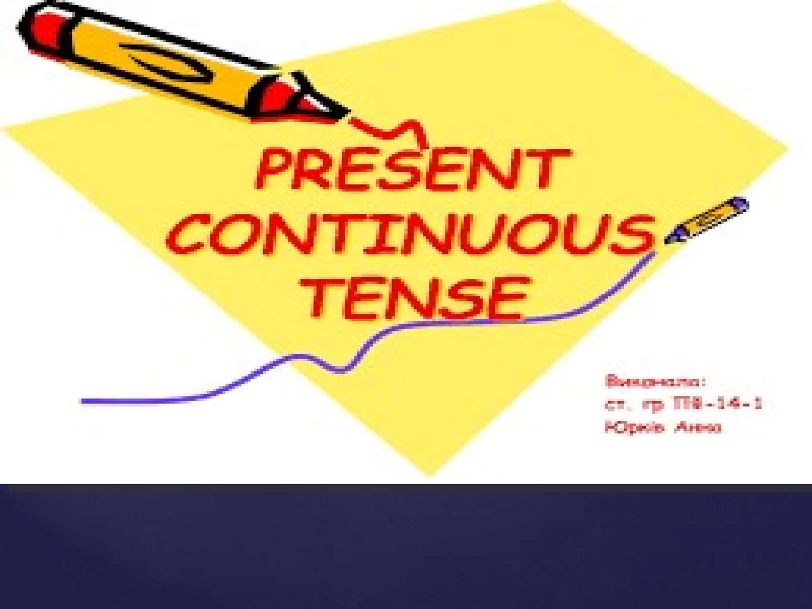 The Present Continuous Tense