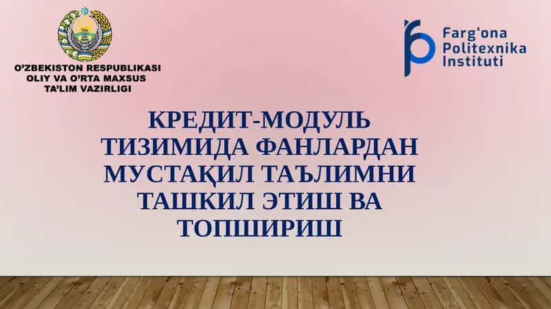 Олийтаълим