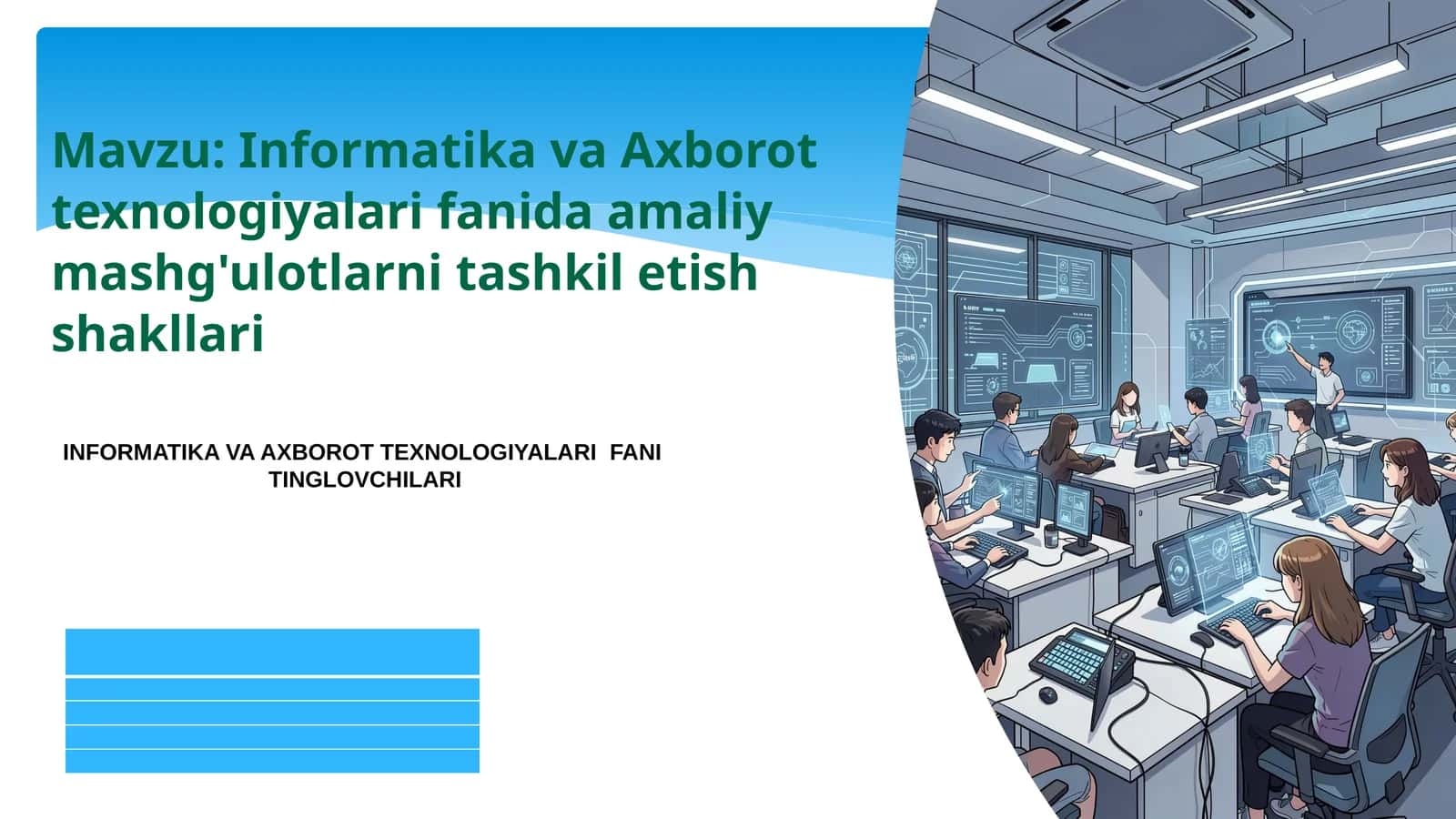 Informatika va Axborot texnologiyalari fanida amaliy mashg'ulotlarni tashkil etish shakllari