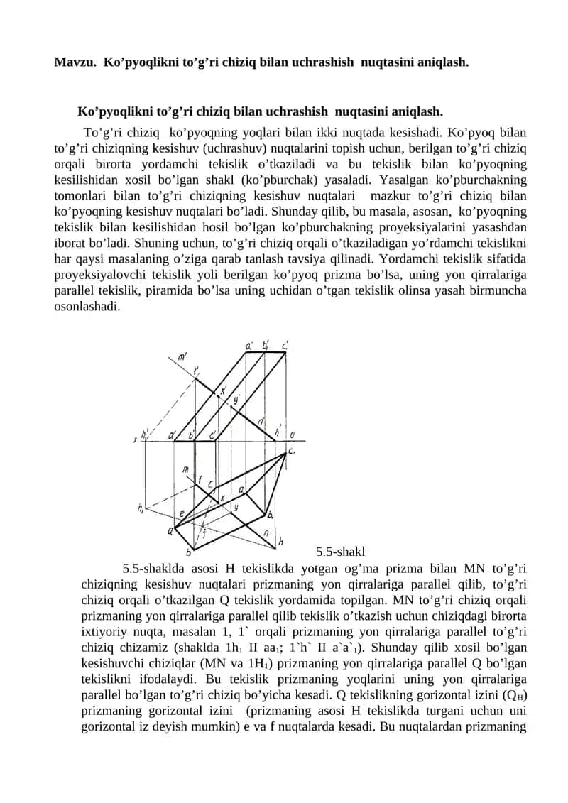 Ko’pyoqlikni to’g’ri chiziq bilan uchrashish nuqtasini aniqlash