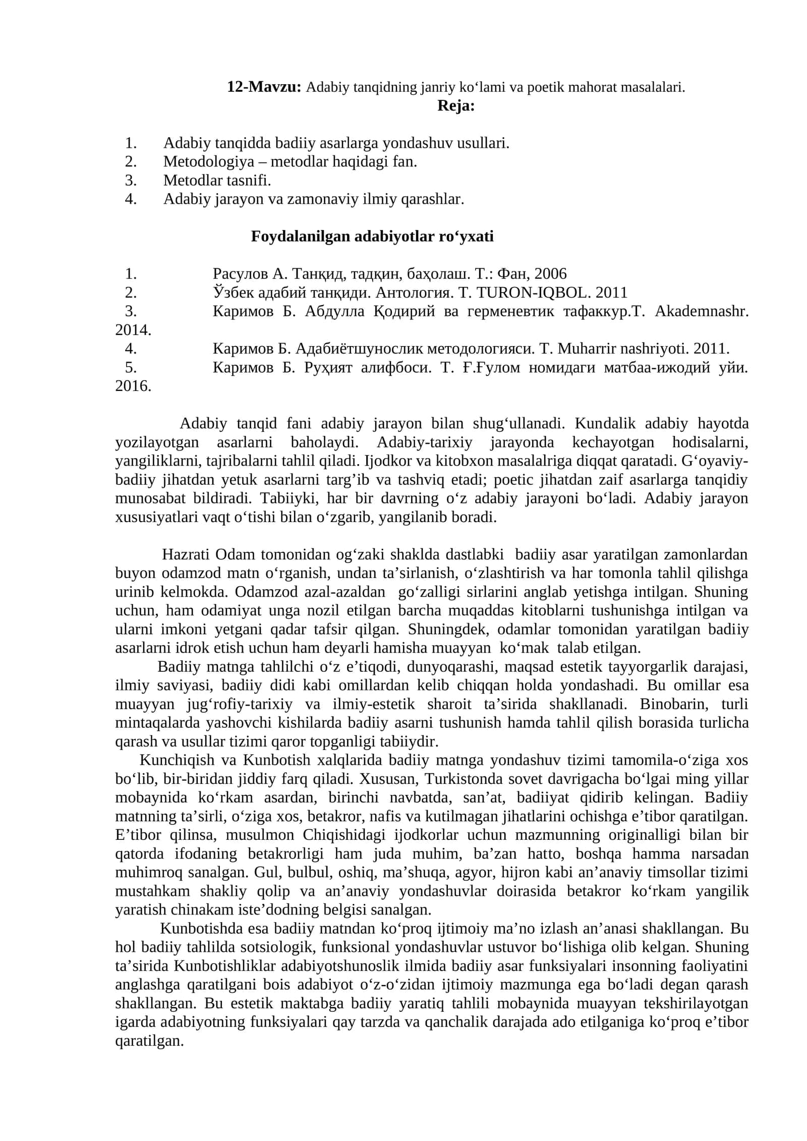 Adabiy tanqidning janriy ko‘lami va poetik mahorat masalalari