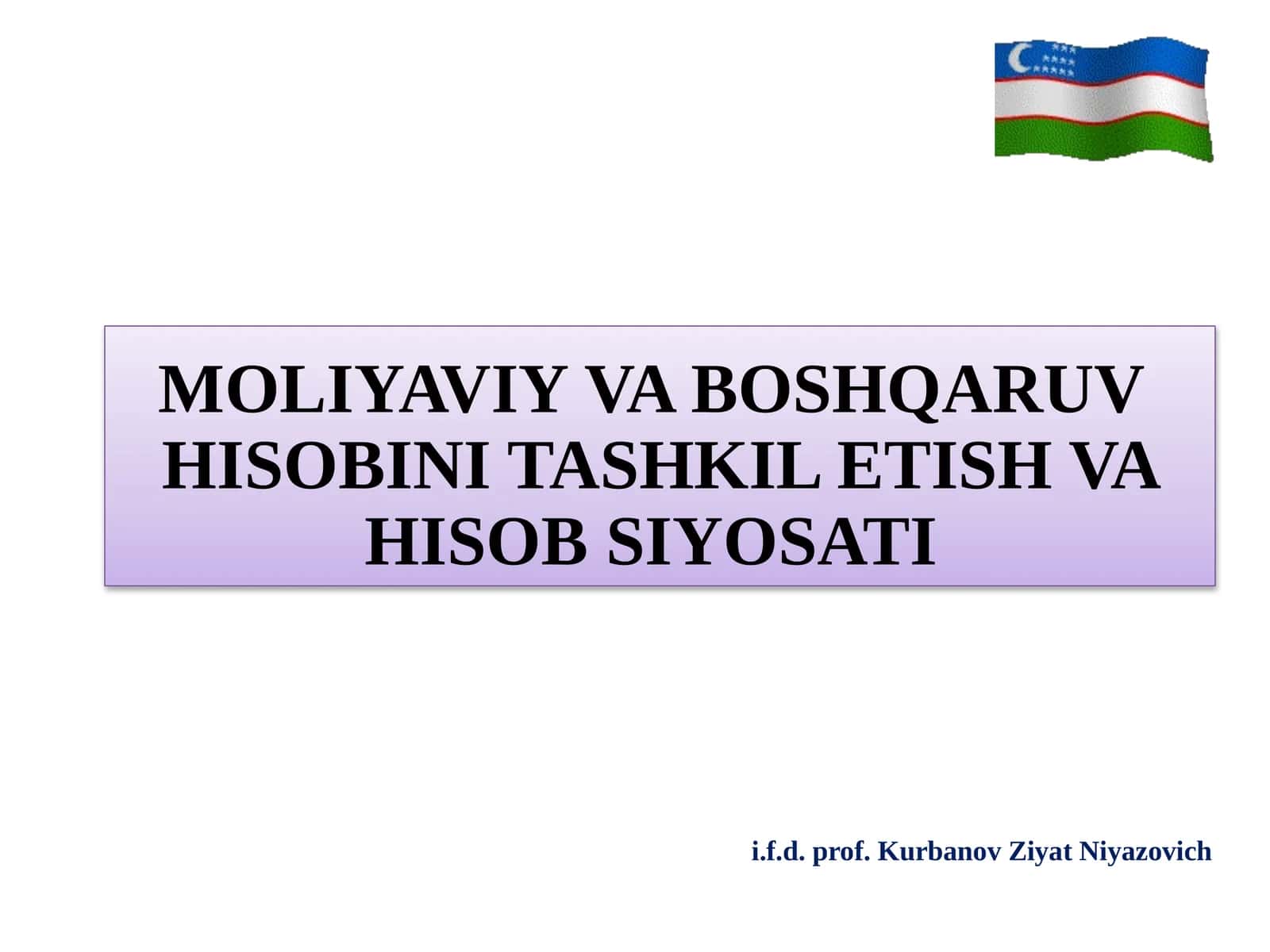 МОЛИЯВИЙ ХИСОБОТНИ ТАШКИЛ ЭТИШ ВА ХИСОБ СИЁСАТИ