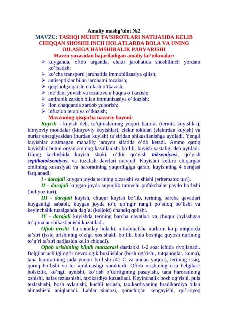 TASHQI MUHIT TA’SIROTLARI NATIJASIDA KELIB CHIQQAN SHOSHILINCH HOLATLARDA BOLA VA UNING OILASIGA HAMSHIRALIK PARVARISHI