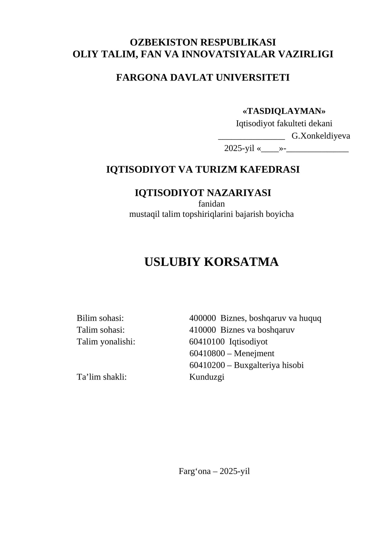 Iqtisodiyot nazariyasi