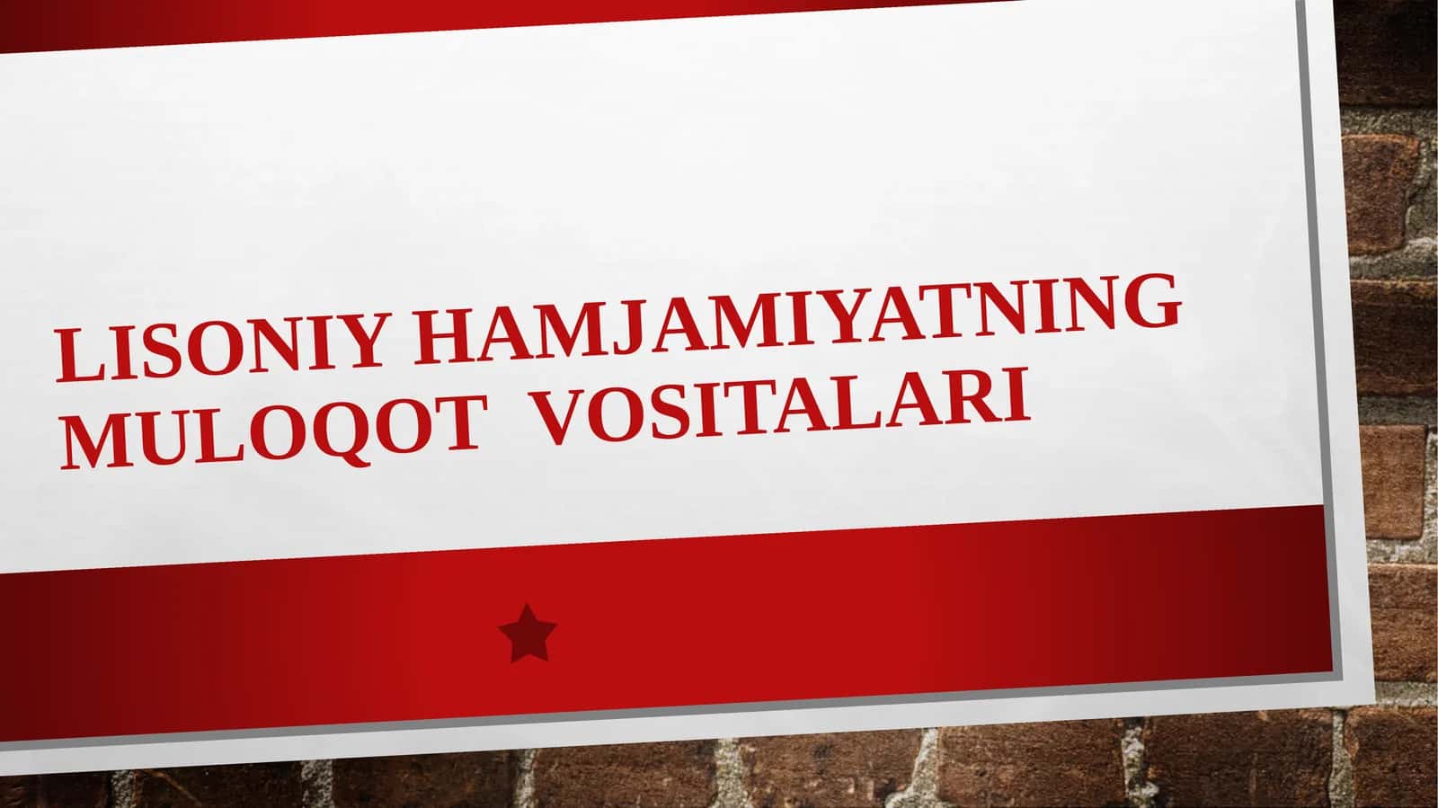 Lisoniy hamjamiyatning muloqot vositalari
