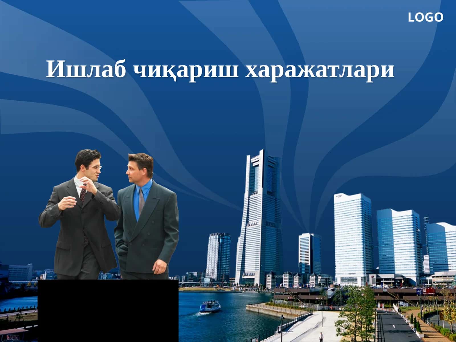 Ишлабчиқариш харажатлари