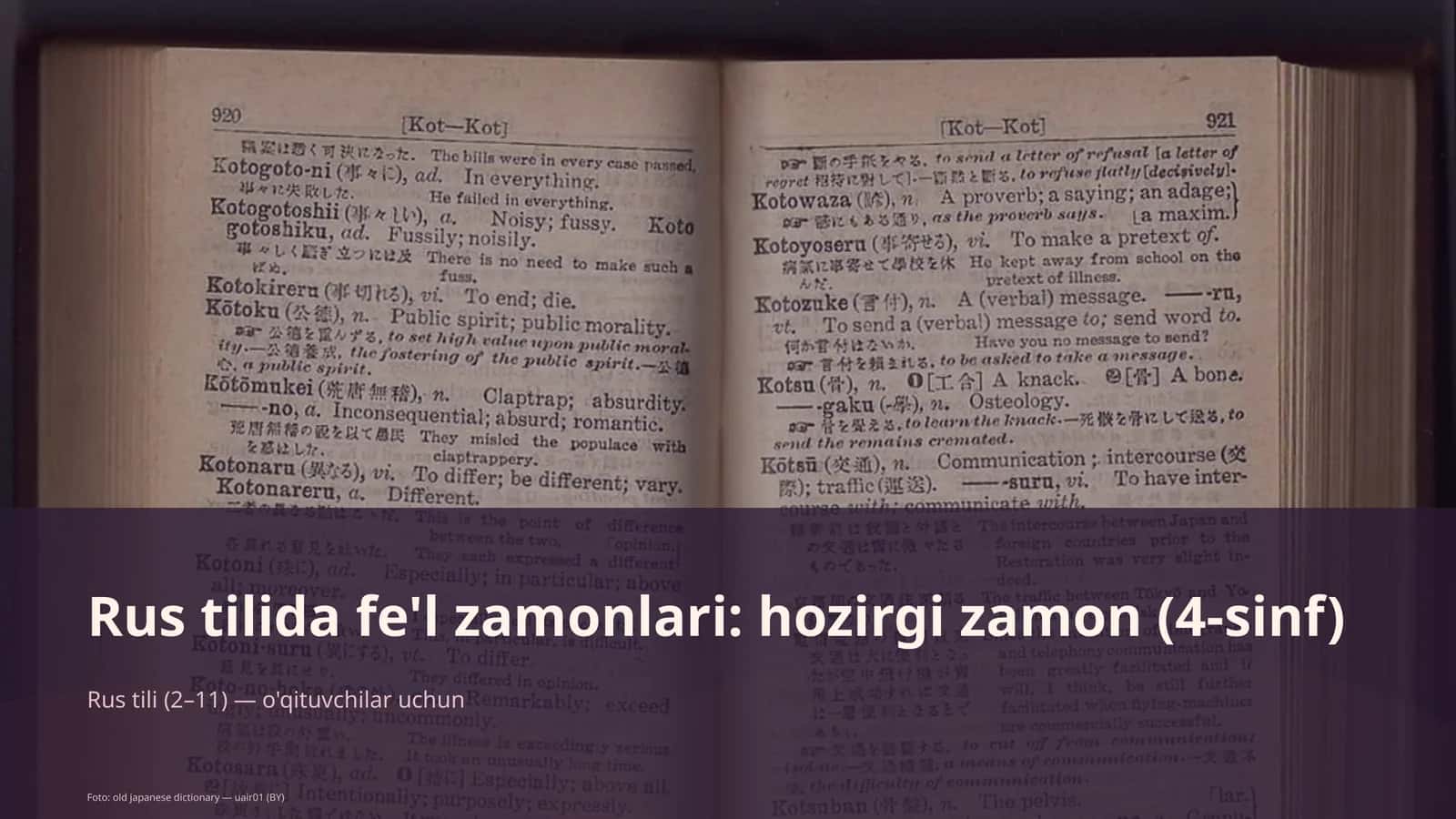 Rus tilida fe'l zamonlari: hozirgi zamon (4-sinf)